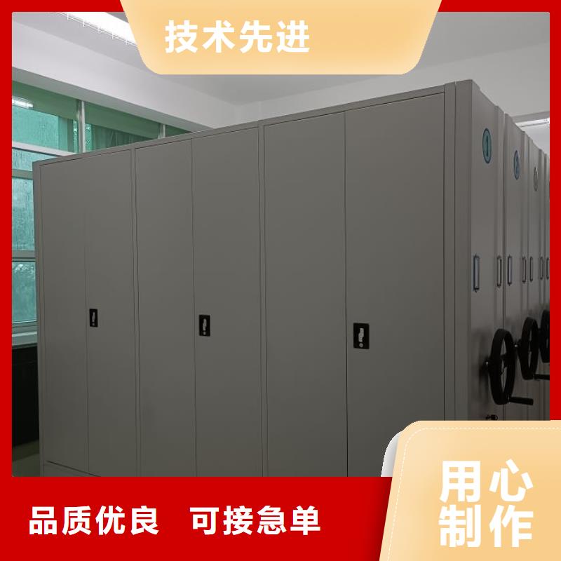 实地验商【鑫康】办公室密集柜