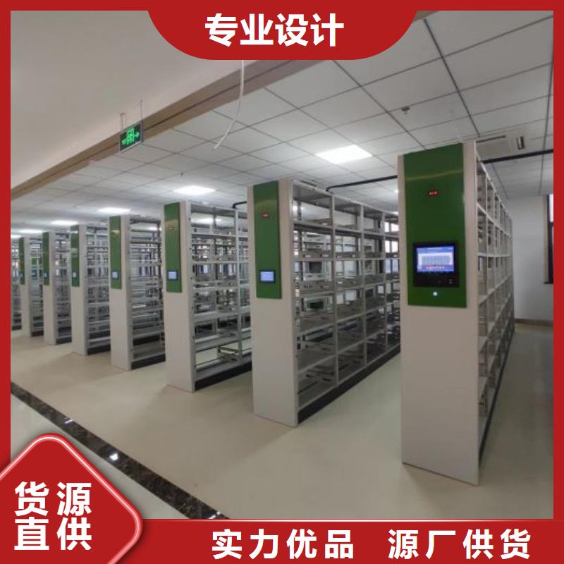 供求网【鑫康】钢制手摇密集架