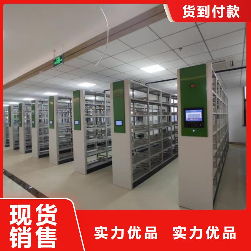 发货速度快的全封闭移动档案架厂家