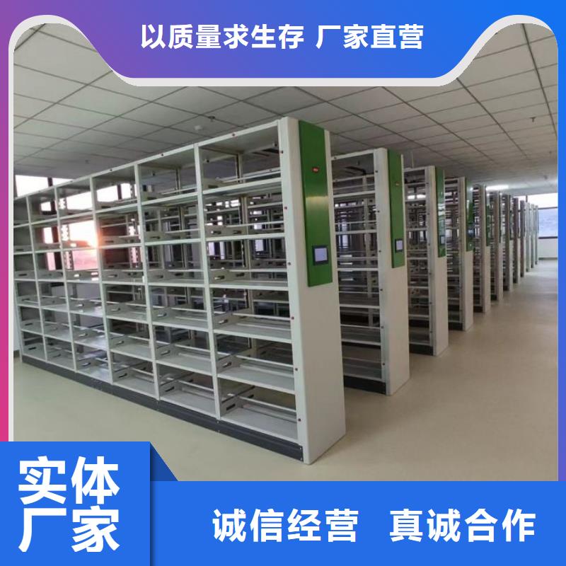 【手动密集柜】-自选层档案柜产地货源-密集柜档案柜智能手动移动密集架鑫康生产厂家(吉安市分公司)