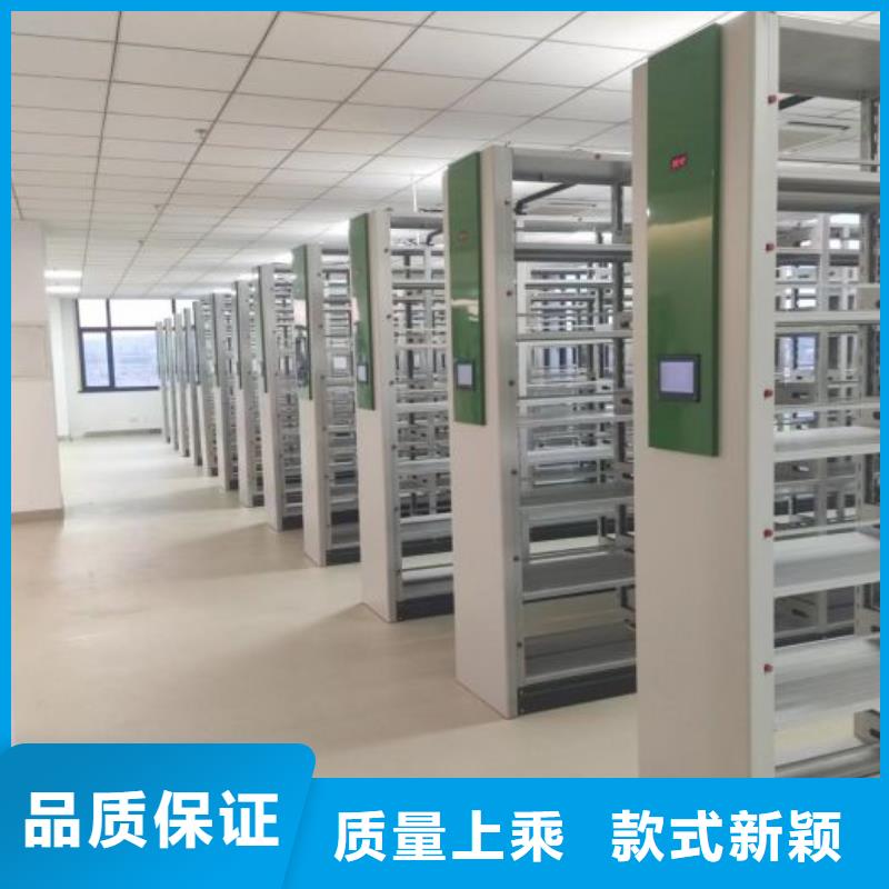 钢制密集柜质量保证