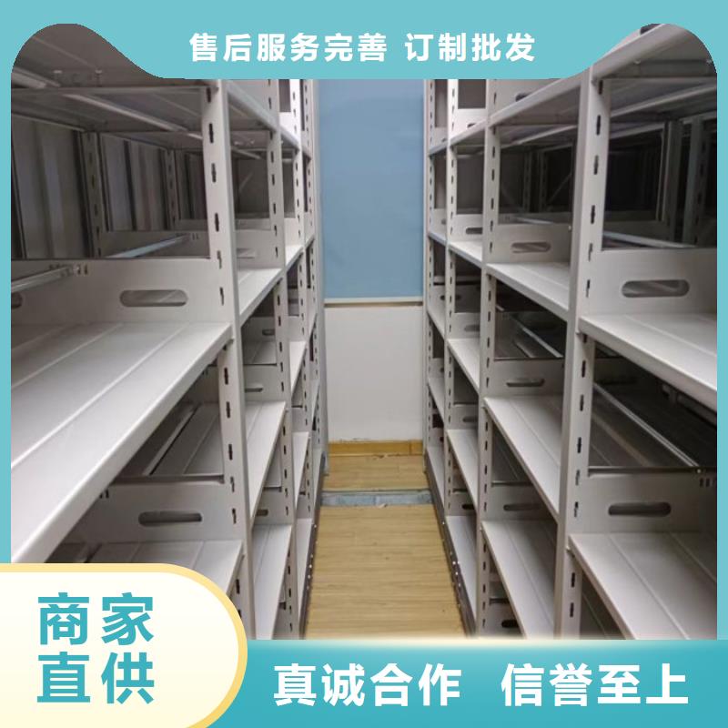 现货供应图书馆智能密集书架_诚信厂家