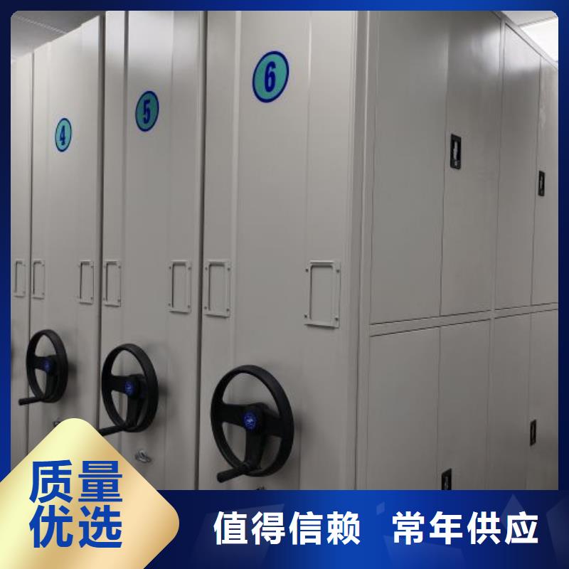 联系电话【鑫康】六层密集档案柜