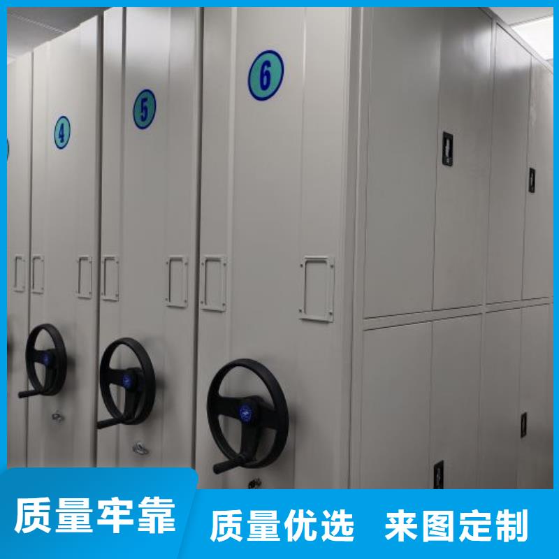 智能型档案馆密集柜加工定制