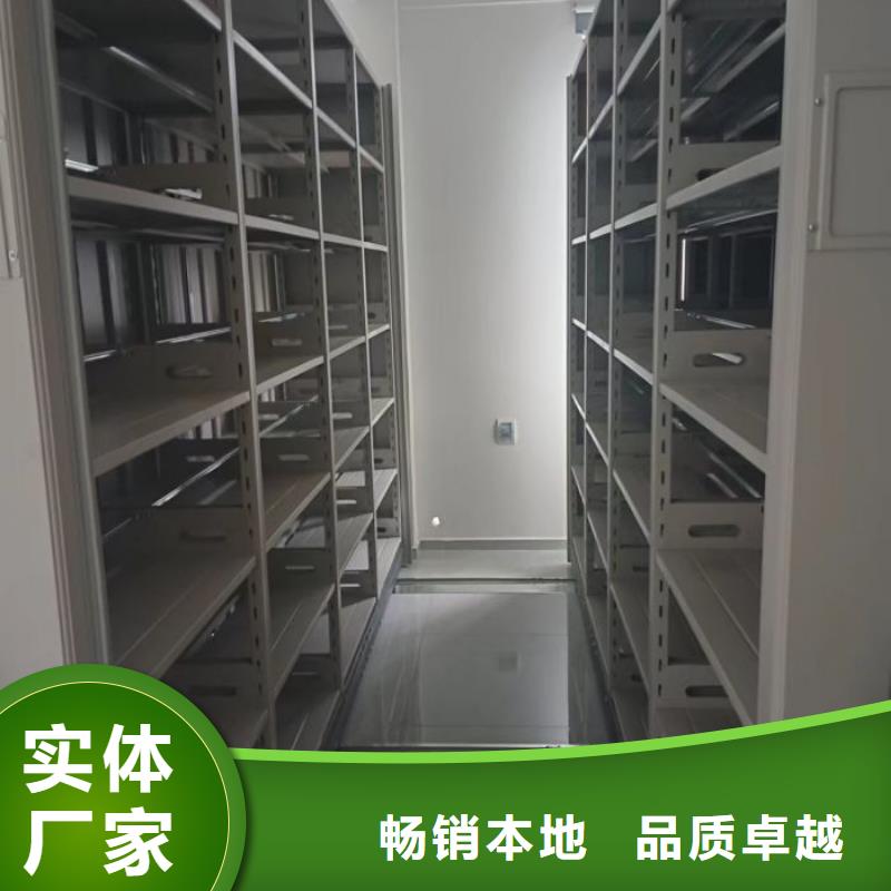 功能及特点产品的选用原则有哪些【鑫康】圆盘式档案密集架