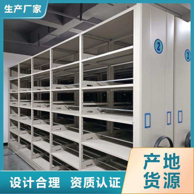 联系电话【鑫康】六层密集档案柜