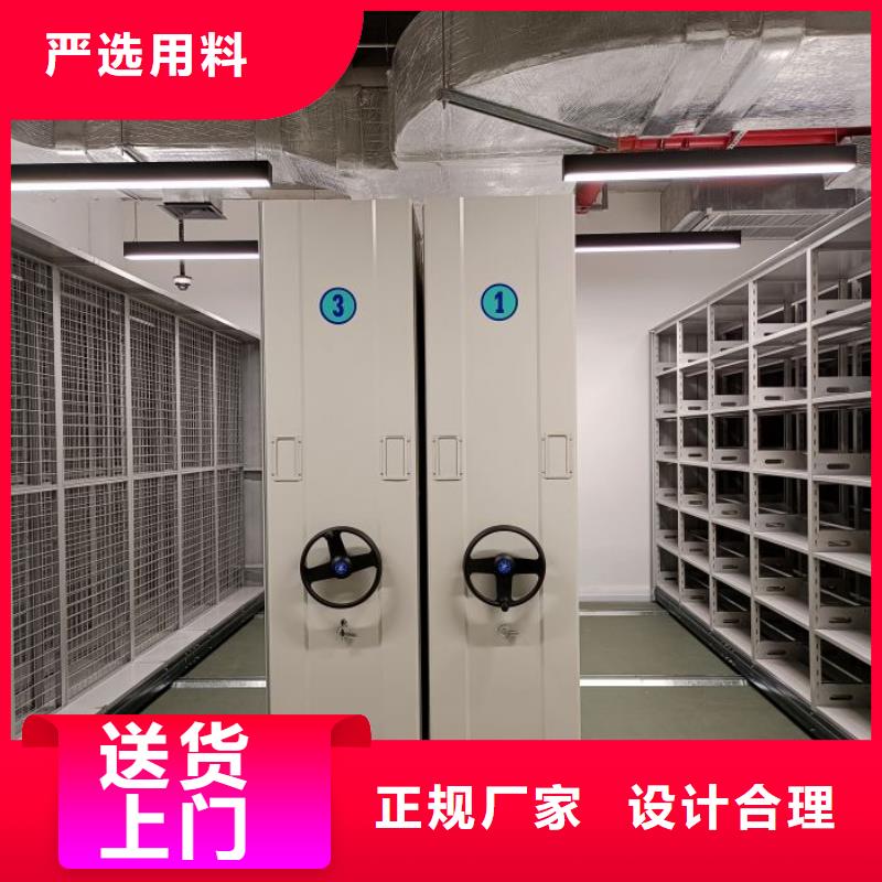 【手动密集柜,库房密集架设计合理】-密集柜档案柜智能手动移动密集架鑫康生产厂家(九江市分公司)