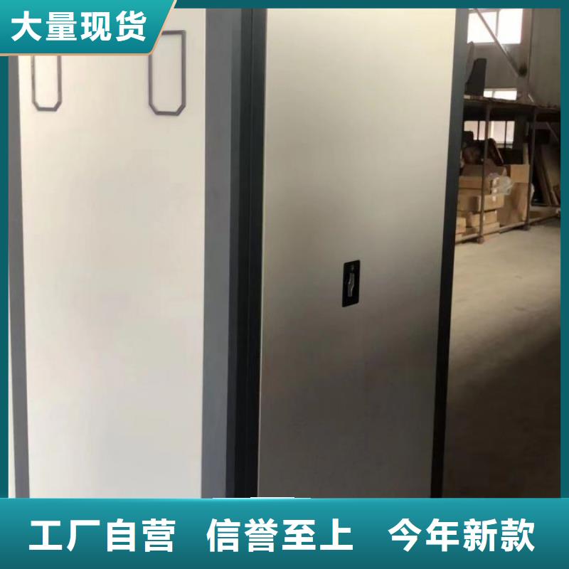 档案架密集备货充足