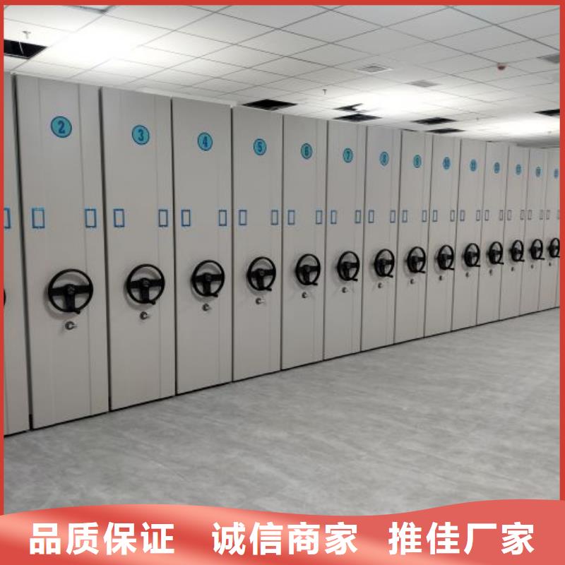 联系电话【鑫康】六层密集档案柜
