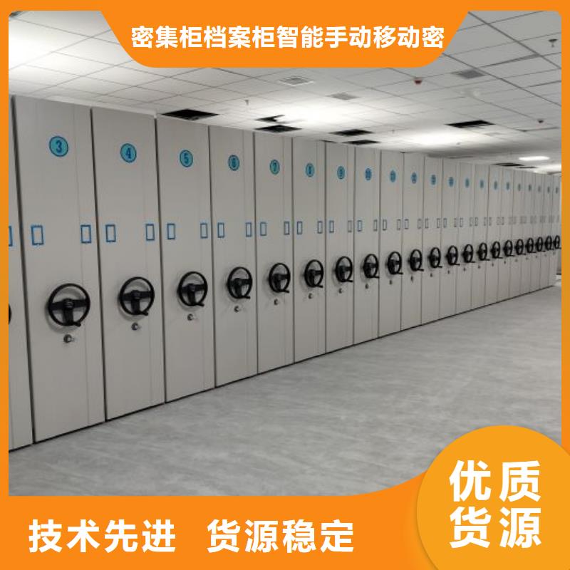 档案架密集备货充足