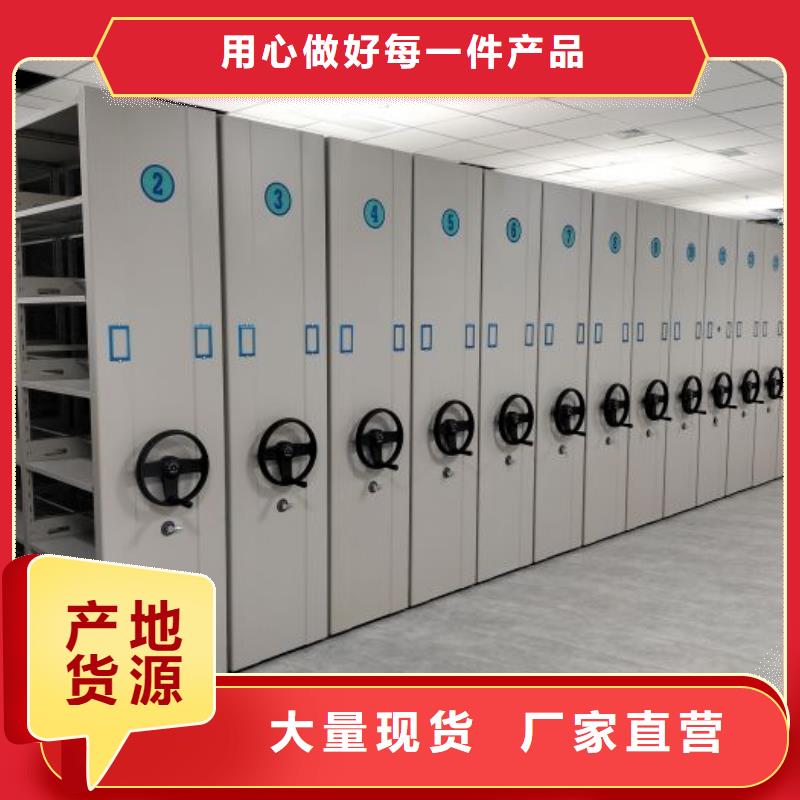综合档案室密集柜-发货快