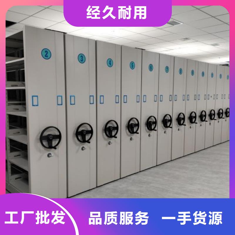 【手动密集柜手动密集架大品牌值得信赖】覆盖范围含|合肥|阜阳|芜湖|滁州