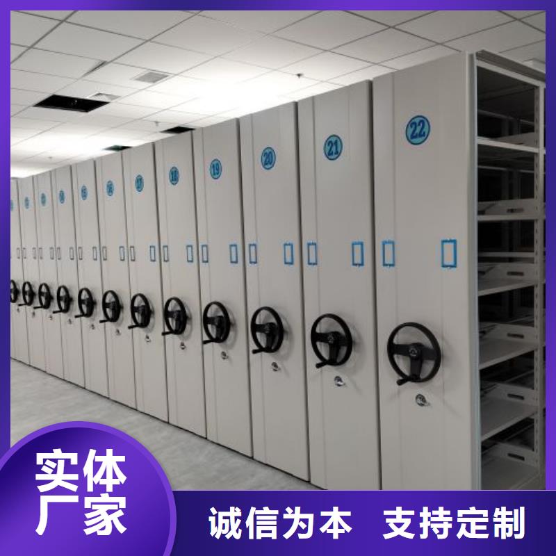 质量可靠的移动式密集柜基地
