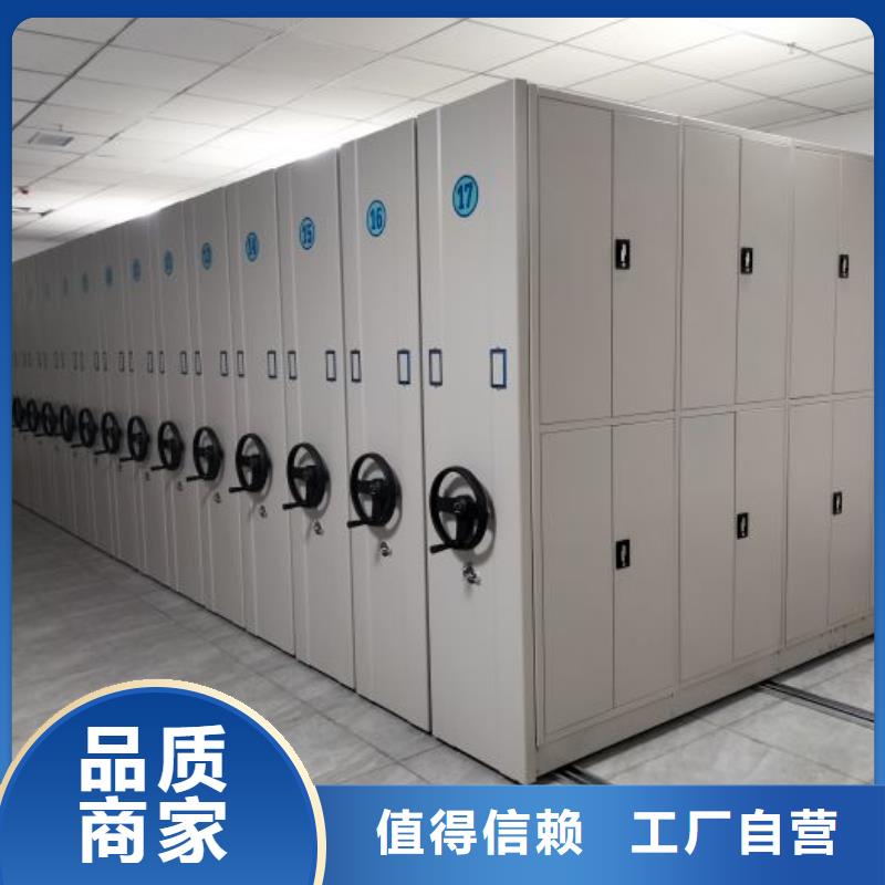 公司有哪些【鑫康】自选层档案柜
