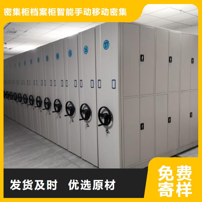 钢制密集柜质量保证