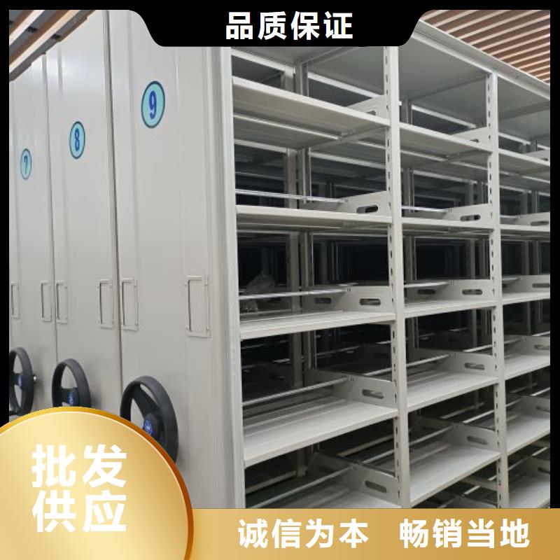 总经销【鑫康】密集架档案柜