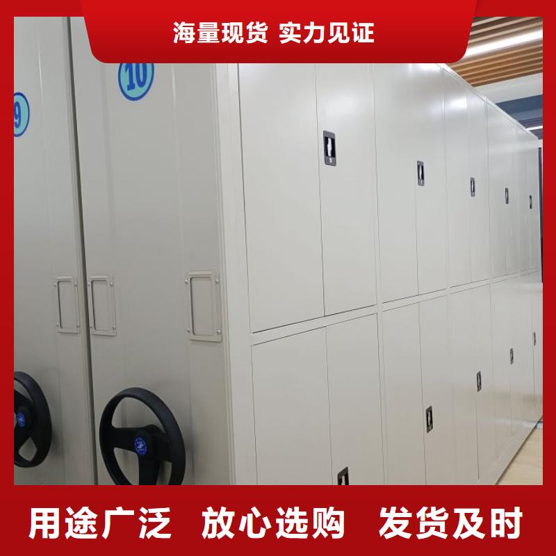智能电动密集柜库存量大