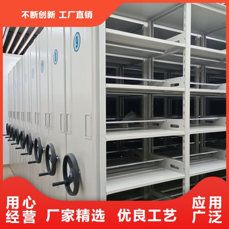 【手动密集柜】-自选层档案柜产地货源-密集柜档案柜智能手动移动密集架鑫康生产厂家(吉安市分公司)