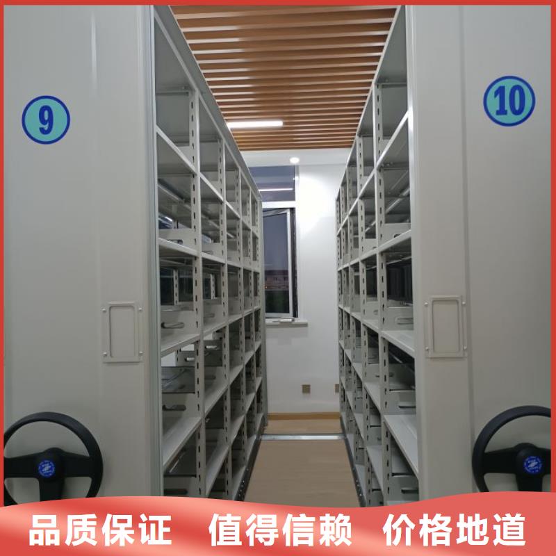【手动密集柜,库房密集架设计合理】-密集柜档案柜智能手动移动密集架鑫康生产厂家(九江市分公司)