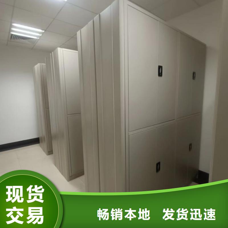 智能型档案馆密集柜加工定制