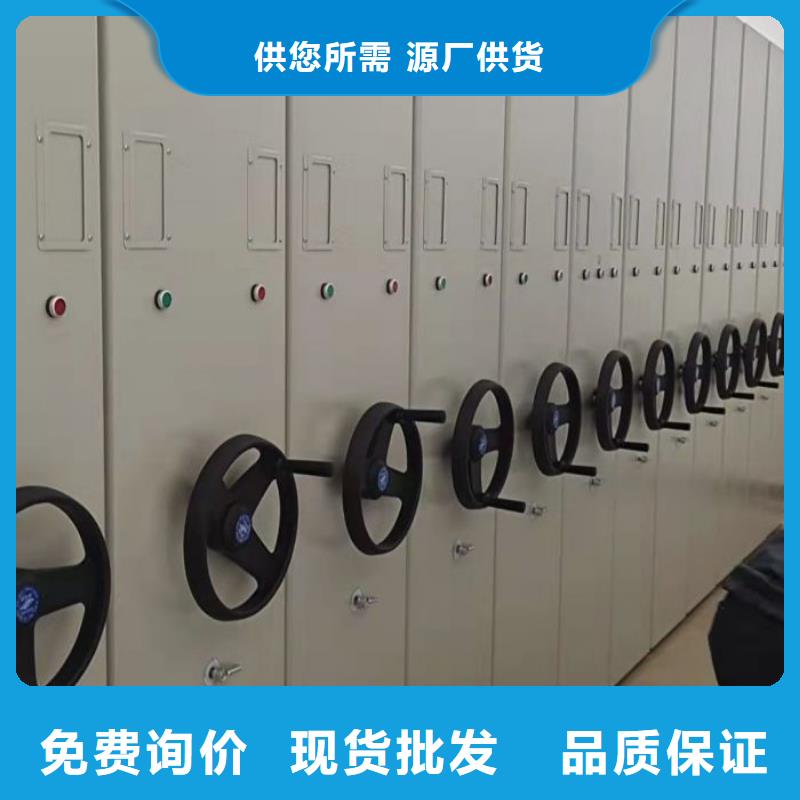 发货速度快的全封闭移动档案架厂家