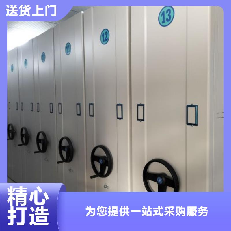 厂家销售【鑫康】手动智能密集架