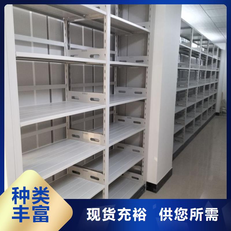 卖密集书柜的厂家