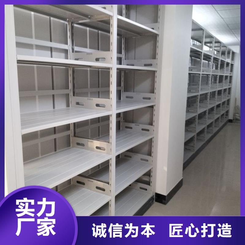 那有厂子【鑫康】档案室密集档案架