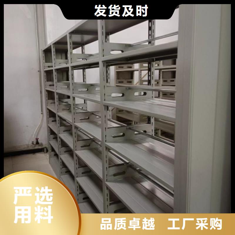 【手动密集柜】-自选层档案柜产地货源-密集柜档案柜智能手动移动密集架鑫康生产厂家(吉安市分公司)