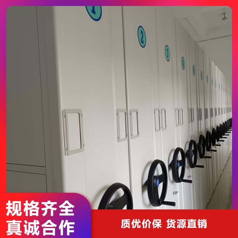 【手动密集柜】-自选层档案柜产地货源-密集柜档案柜智能手动移动密集架鑫康生产厂家(吉安市分公司)