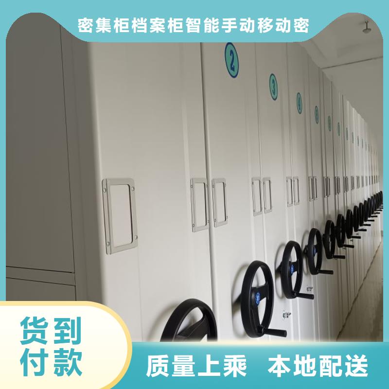 质量可靠的移动式密集柜基地