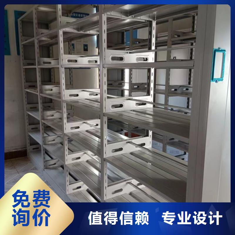 【手动密集柜】-自选层档案柜产地货源-密集柜档案柜智能手动移动密集架鑫康生产厂家(吉安市分公司)