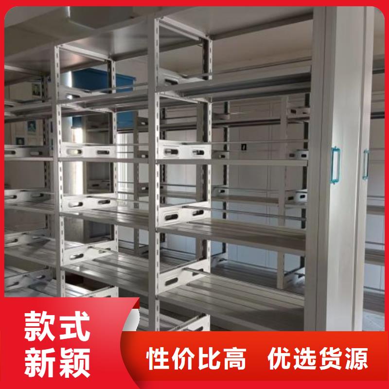 智能电动密集柜库存量大