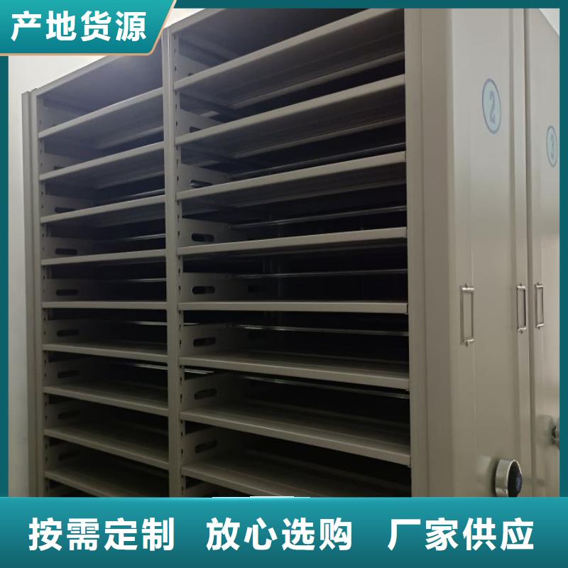 实力生产商【鑫康】手电动密集架