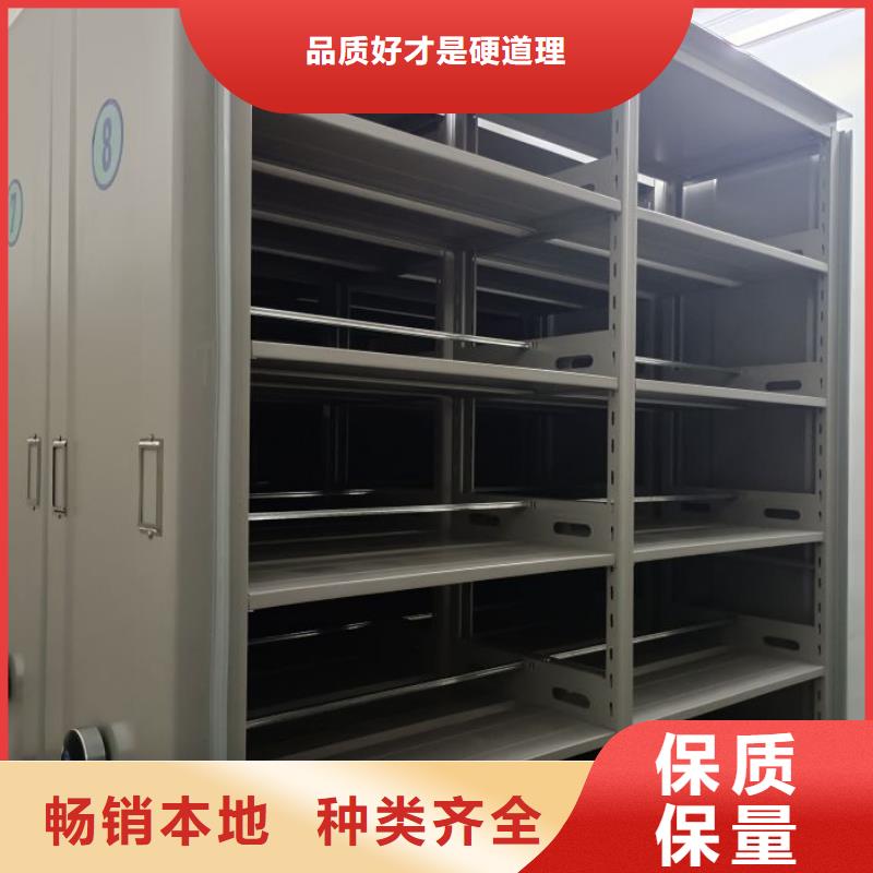 档案架密集备货充足