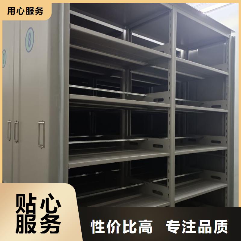 发货速度快的全封闭移动档案架厂家