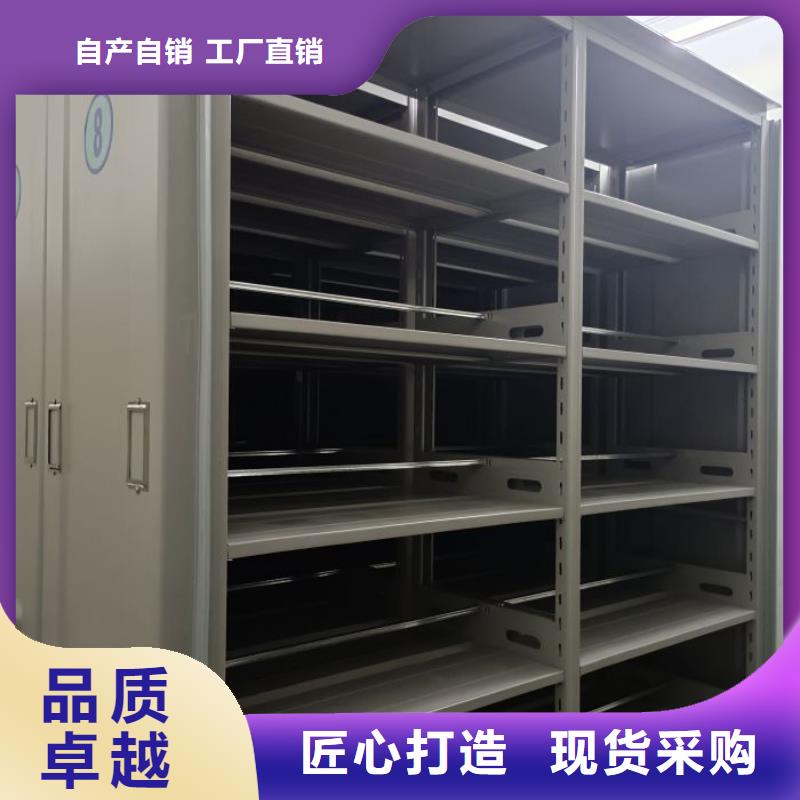 海量直销【鑫康】五指山市密集型移动架