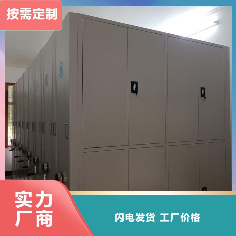 现货供应图书馆智能密集书架_诚信厂家
