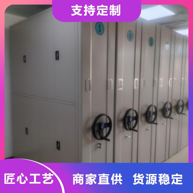如何合理安装与操作【鑫康】档案密集移动架
