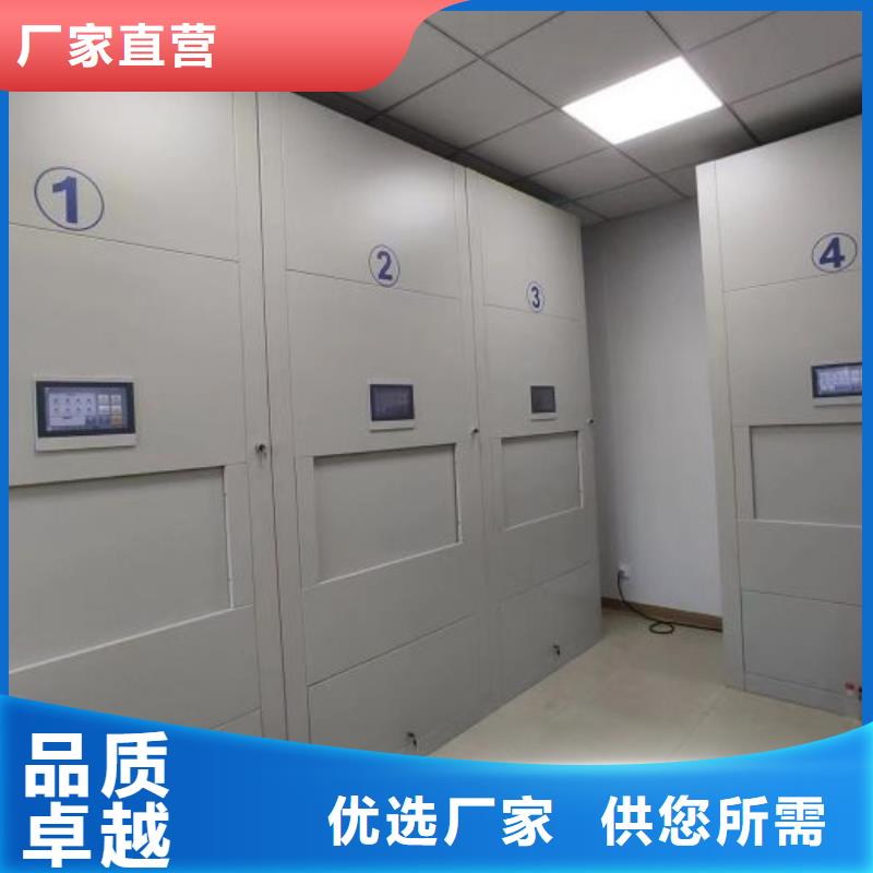 底图密集柜生产厂家-发货及时