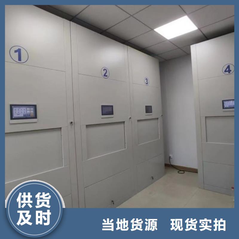 供求网【鑫康】钢制手摇密集架
