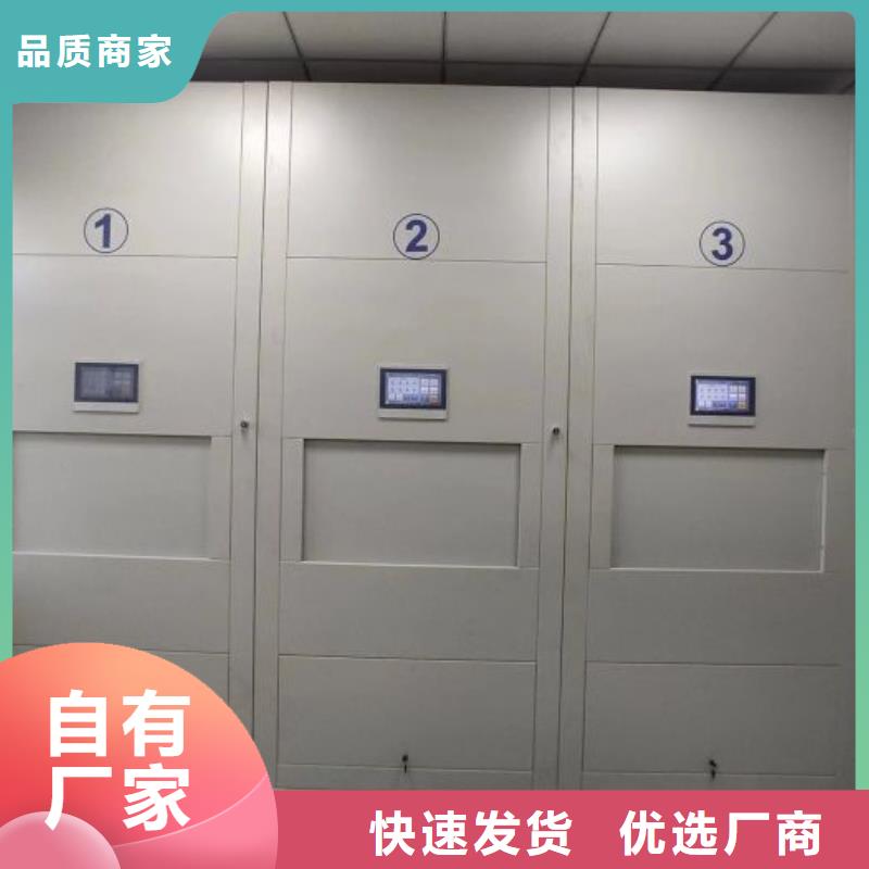 图书密集柜可加工设计
