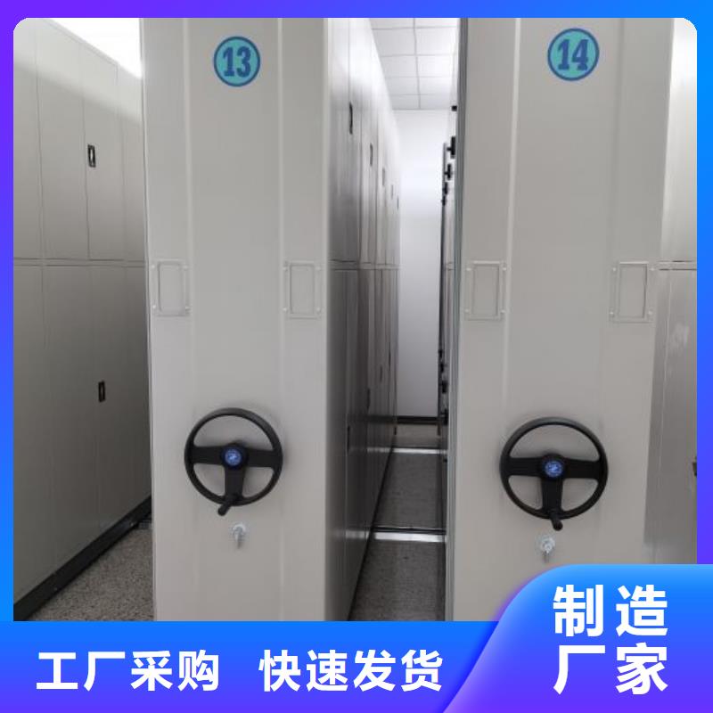 来电咨询【鑫康】综合档案管理密集柜