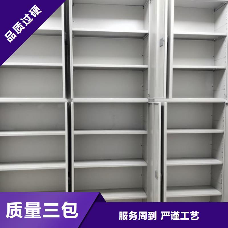 厂家供应【鑫康】档案室智能一体密集柜