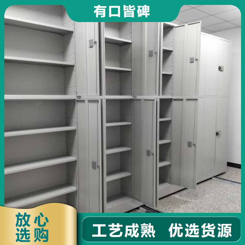 {主推产品}的【畅销当地手摇密集架图书室智能密集柜专业设计】