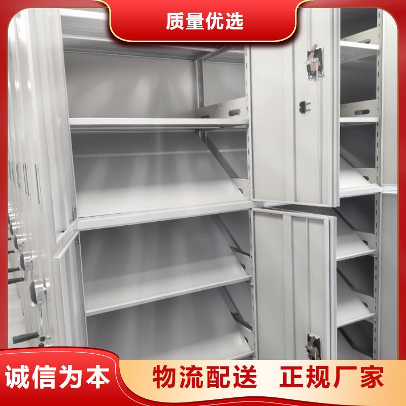 图文信息【鑫康】库房活动密集柜