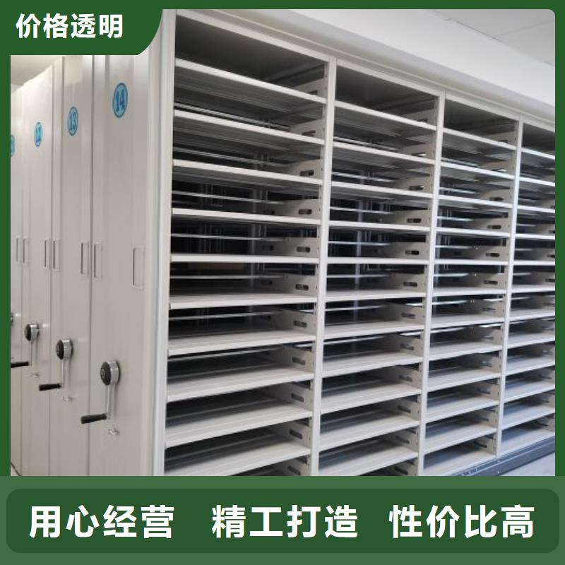 来电咨询【鑫康】综合档案管理密集柜