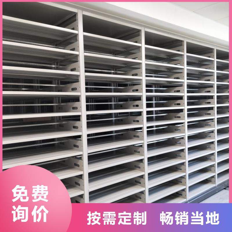 密集文件柜厂家