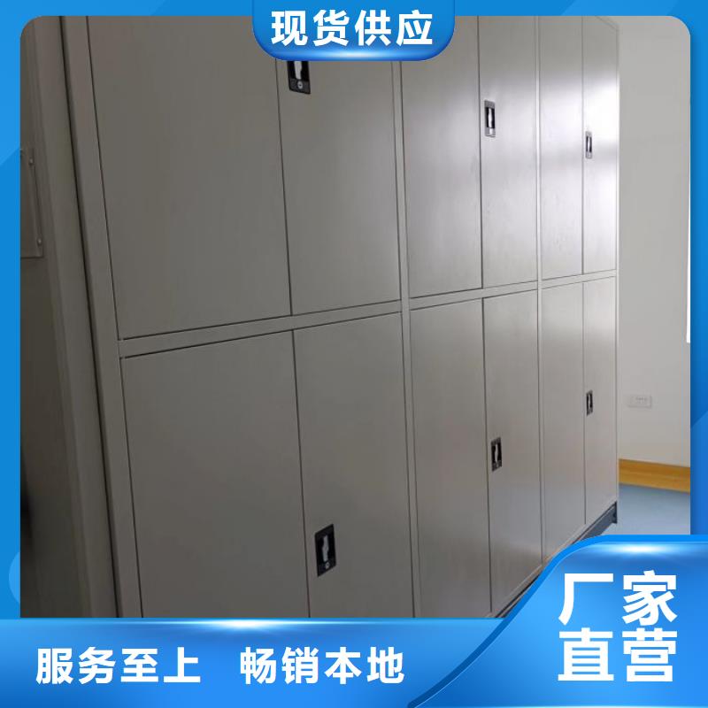 来电咨询【鑫康】综合档案管理密集柜