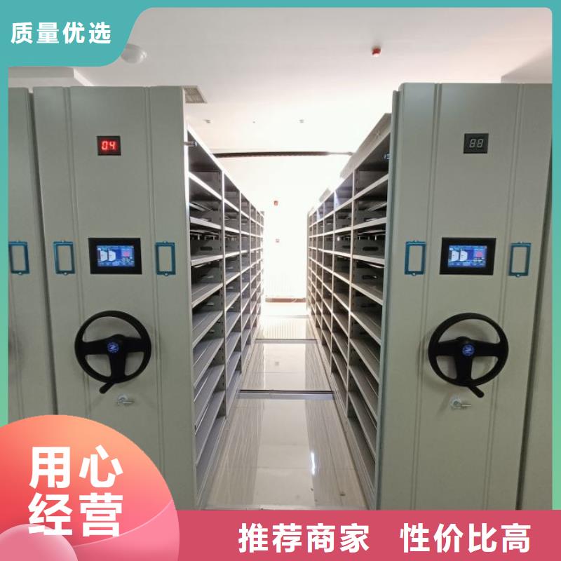 厂家供应【鑫康】档案室智能一体密集柜